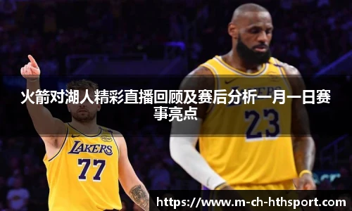 华体会体育APP下载