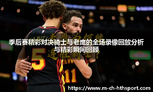 华体会hth sports