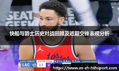华体会官方网