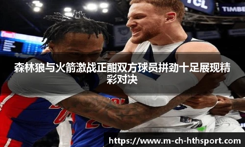 华体会官方网