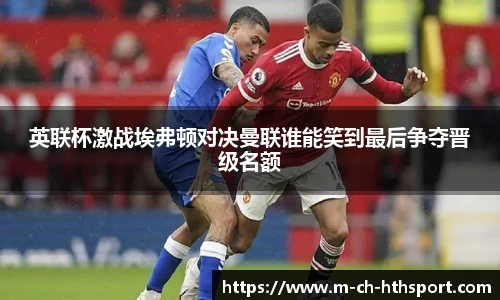 华体会体育登录入口