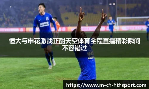 华体会官方网