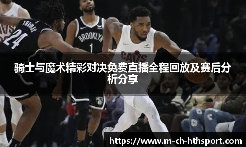 华体会体育APP下载