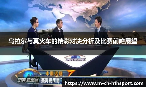 华体会体育登录入口