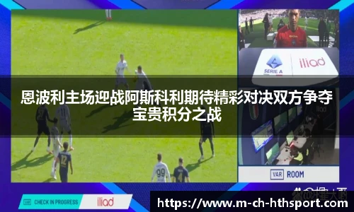 华体会体育登录入口