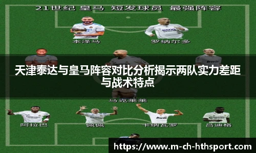 华体会hth sports
