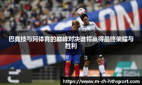 华体会体育APP下载