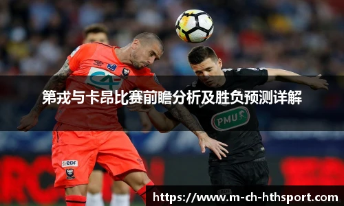 华体会体育登录入口