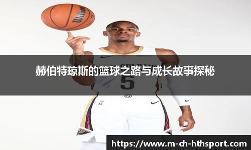 华体会体育登录入口