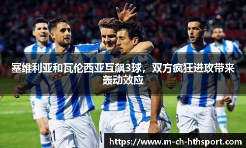 华体会hth sports