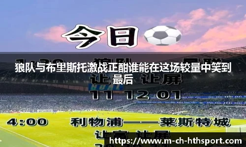 华体会体育APP下载