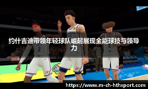 华体会体育APP下载