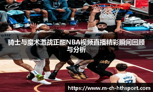 华体会体育APP下载