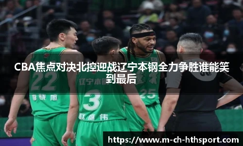 华体会官方网