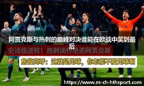 华体会hth sports