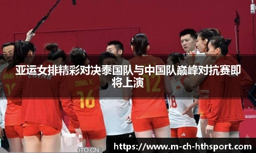 华体会体育登录入口