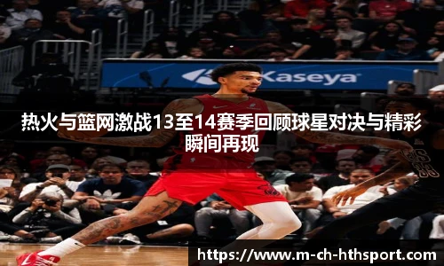 华体会体育APP下载