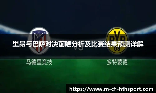 华体会体育APP下载