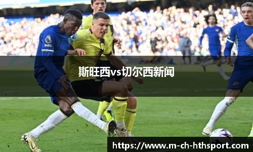 华体会体育APP下载