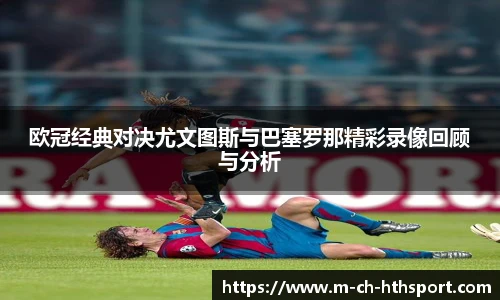 华体会hth sports