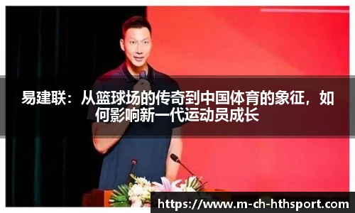 华体会hth sports