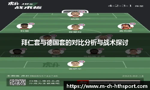华体会hth sports