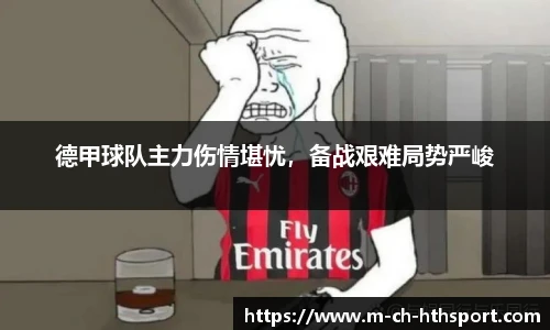 华体会hth sports