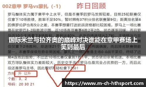 华体会体育登录入口
