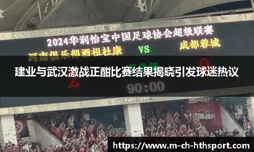 华体会体育登录入口