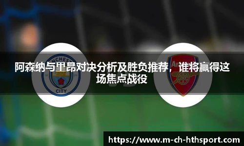 华体会体育登录入口