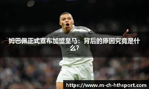 华体会体育APP下载