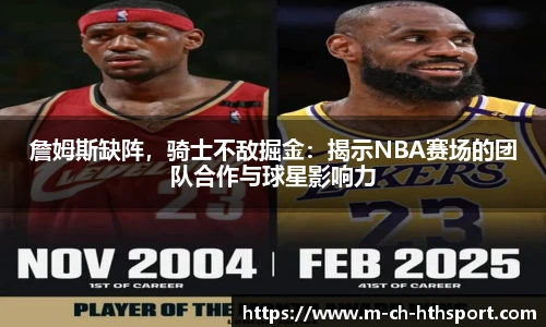 华体会hth sports