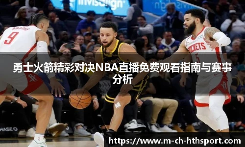 华体会官方网