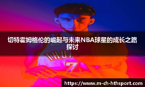 华体会体育APP下载