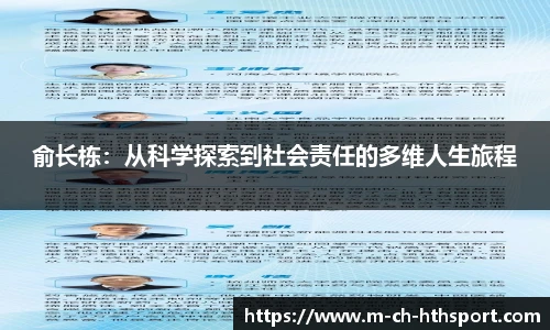华体会官方网