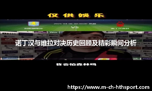 华体会体育登录入口