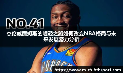华体会体育登录入口