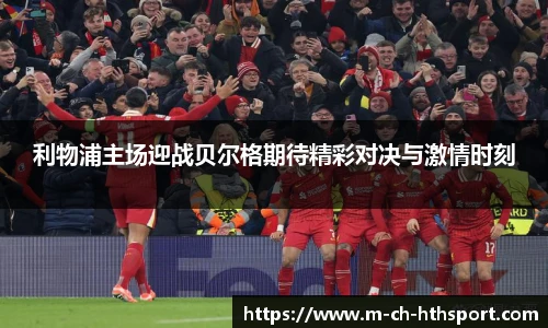 华体会hth sports
