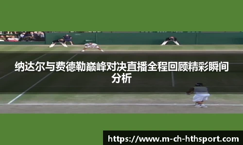 华体会hth sports
