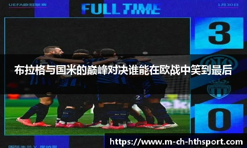 华体会官方网