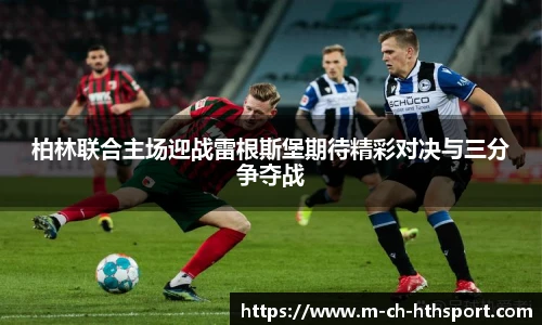 华体会hth sports