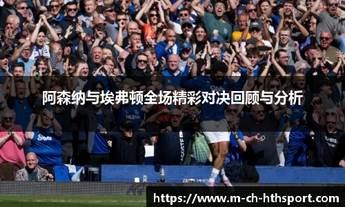 华体会体育APP下载