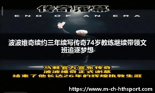 华体会体育登录入口