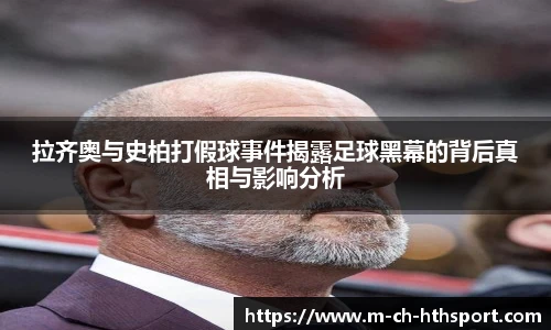 华体会体育APP下载
