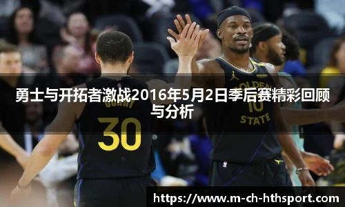 华体会体育APP下载