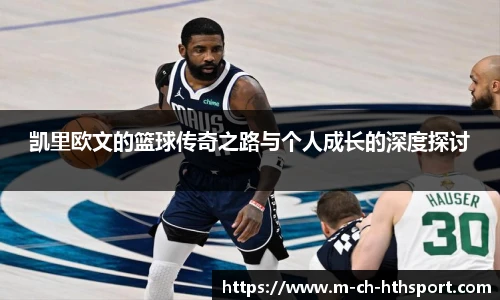 华体会hth sports
