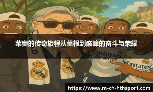 华体会官方网