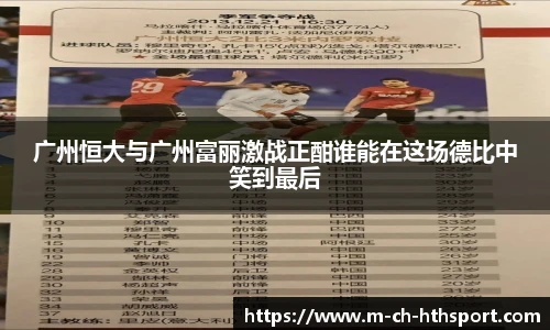 华体会hth sports