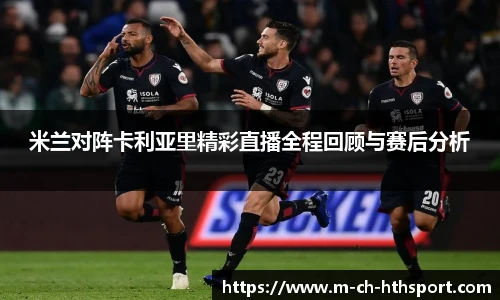 华体会官方网