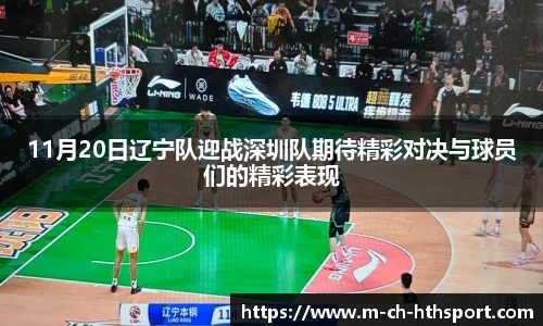 华体会hth sports